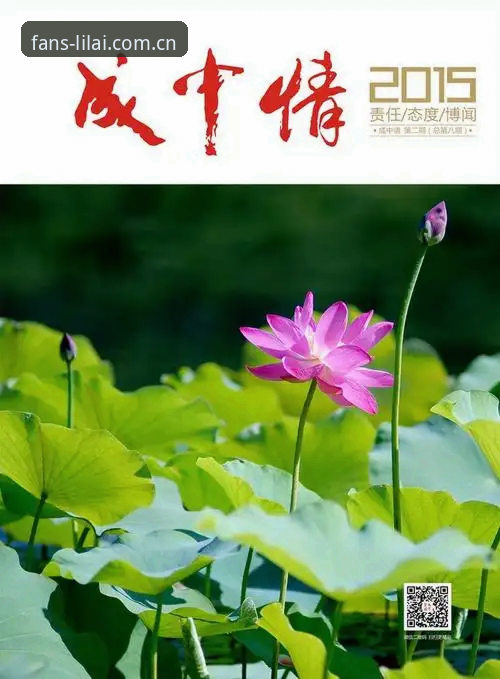 利来体育iOS版手机版 利来体育iOS版手机版深度分析:从用户反馈到技术架构的全景解读