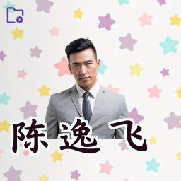 陈逸飞