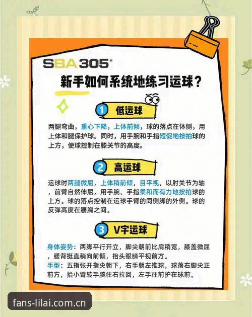 利来体育玩法指南 利来体育玩法指南最新动态:技术评测视角下的平台功能与操作解析