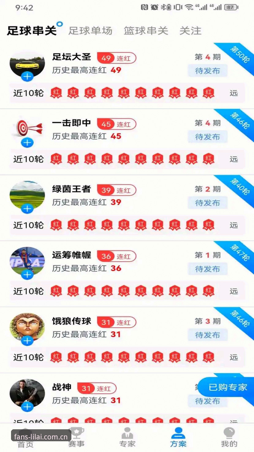 利来体育官方iOS版 利来体育官方iOS版下载安装详解:品质运动娱乐新体验