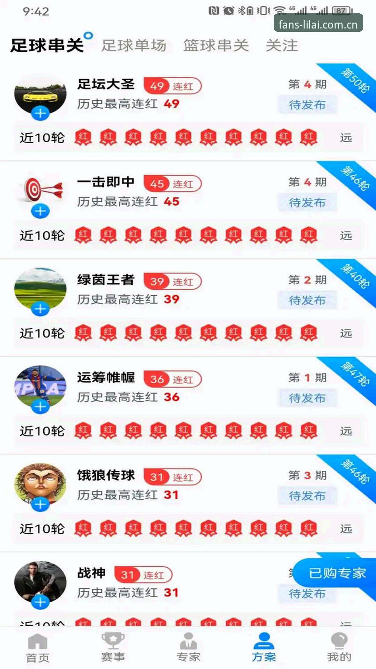 利来体育专业支持iOS版 老用户亲测:利来体育专业支持iOS版,这些实用心得值得收藏
