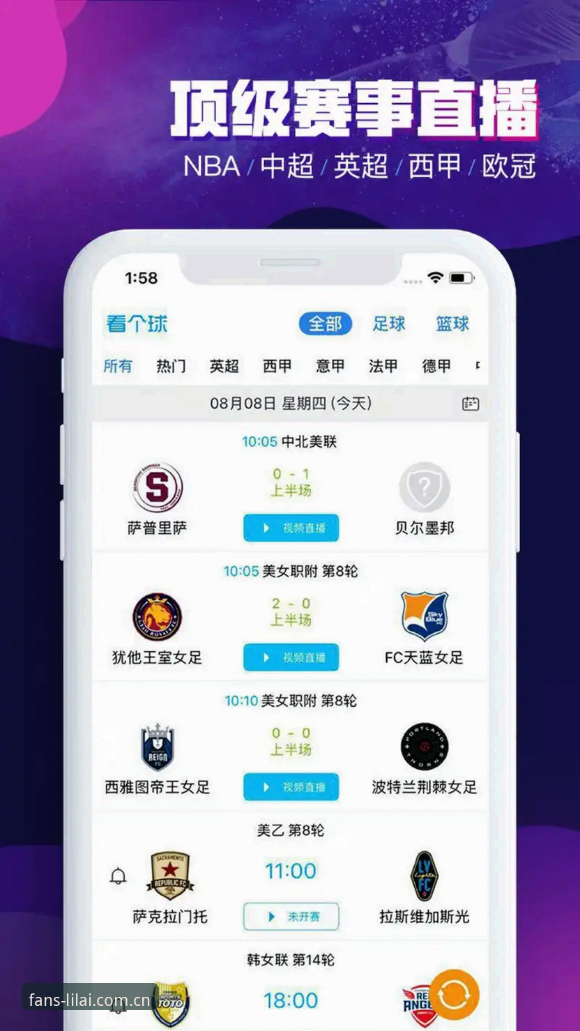 利来体育专业支持iOS版 老用户亲测:利来体育专业支持iOS版,这些实用心得值得收藏